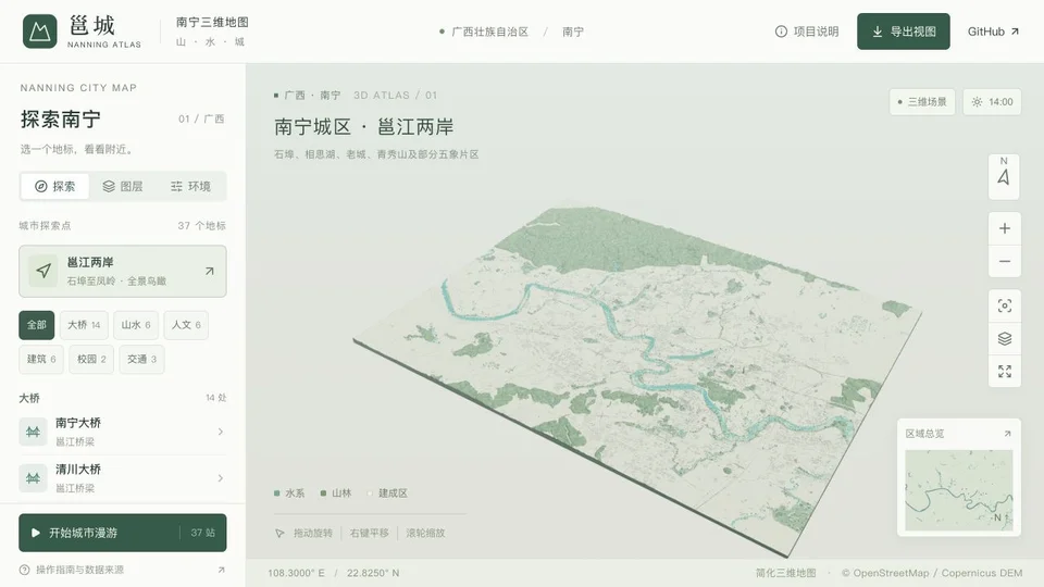 Nanning’s 3D city atlas with its exploration menu, city overview, and map controls.